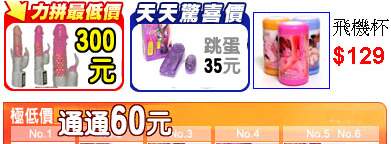 ����Ϋ~ ���H������ ��H���� �P�ӥΫ~ §�~ �ث~